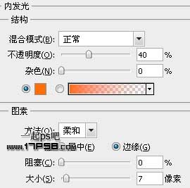 photoshop制作出一个橙红色Web2.0按钮­4