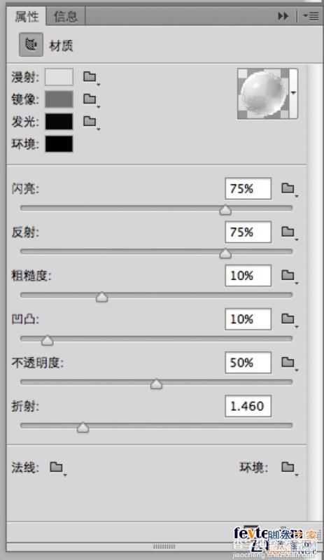 PS鼠绘教程：绘制超精致《今日头条》立体图标35