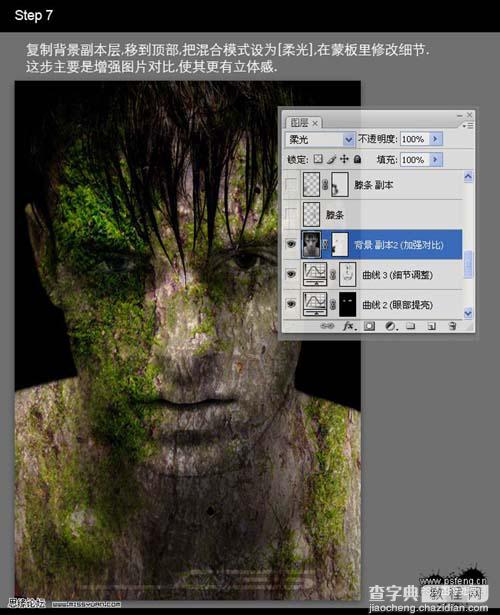 photoshop 合成长满青苔的石像10