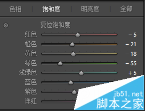 PS简单打造夏日清新校园人像照片8