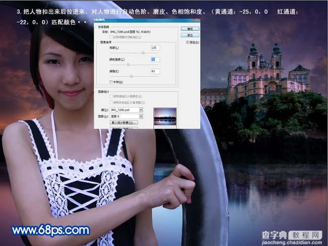 photoshop 超强合成湖面上的蓝色精灵10