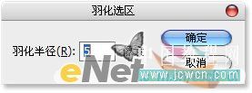 Photoshop 合成教程 一个牛仔苹果设计创意37