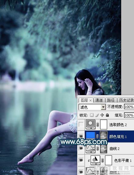 Photoshop为水景人物图片打造梦幻的暗青色效果17