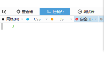 教你JS中的运算符乘方、开方及变量格式转换5