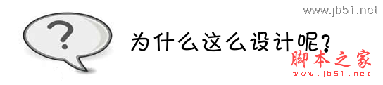 通过jQuery源码学习javascript(二)2