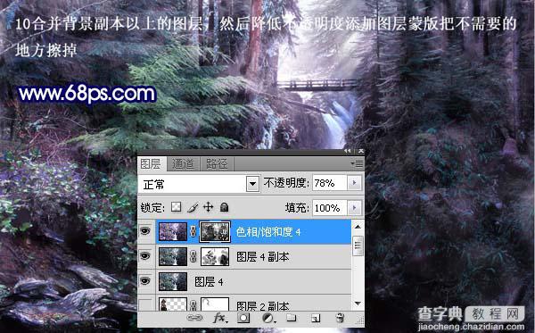 photoshop 合成树林里梦幻的紫色天使12