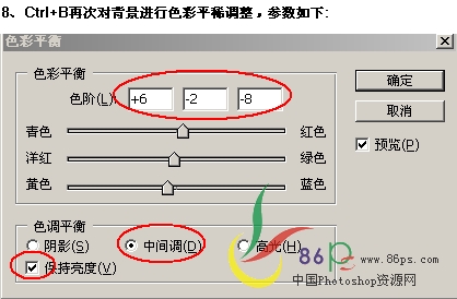 PS人物照片和风景照片的合成实例12