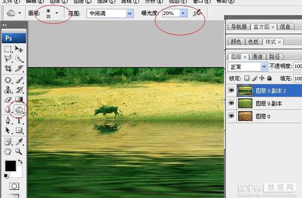 photoshop 合成一幅绿意盎然的江南烟雨诗意图6