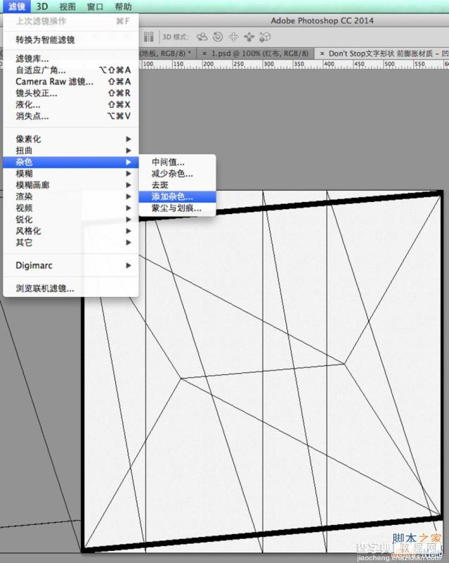 PS鼠绘教程：绘制超精致《今日头条》立体图标40