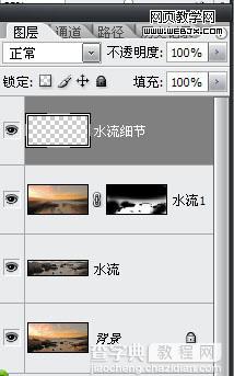 photoshop 图片合成 大海中有一个楼宇15