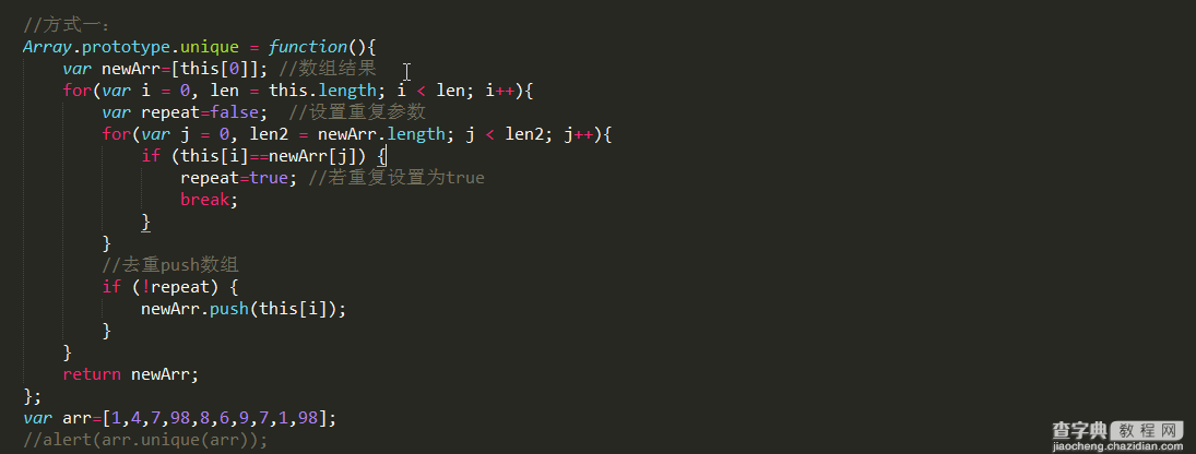 如何高效率去掉js数组中的重复项1