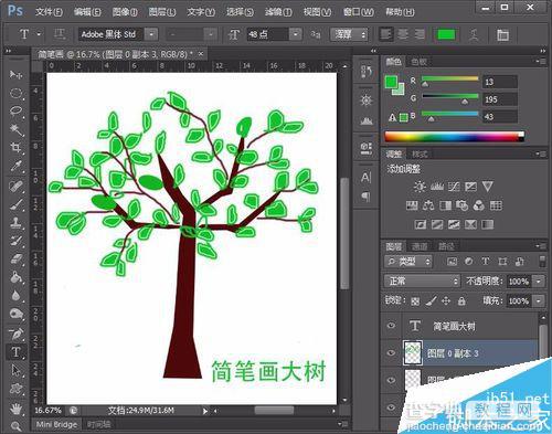 用Photoshop绘制一棵简笔画大树11