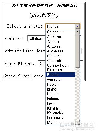 JS实现的5级联动Select下拉选择框实例1