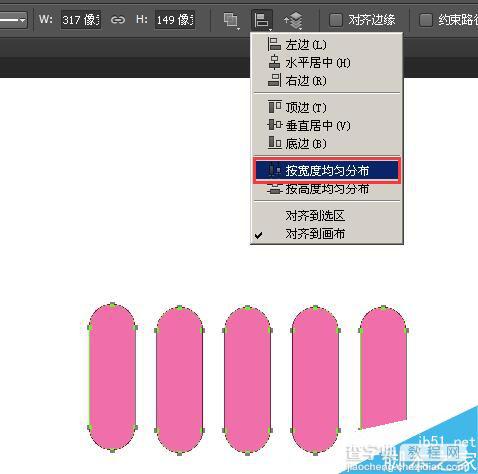 PS形状工具绘制一个可爱的笑脸3