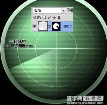 photoshop制作出逼真的动感雷达图标效果17