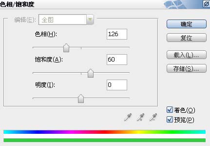 photoshop 滤镜制作漂亮的绿色魔幻效果5