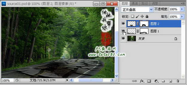 Photoshop合成崩塌破碎的山间公路效果21