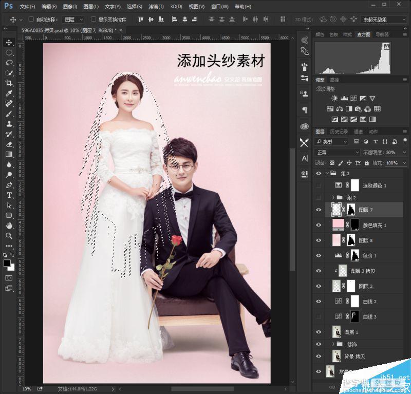 PS调出优雅韩式风格的婚纱照效果图21