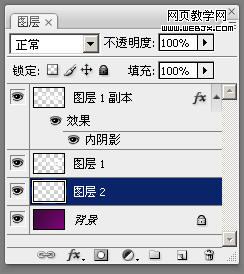 Photoshop 简单制作打孔文字效果12