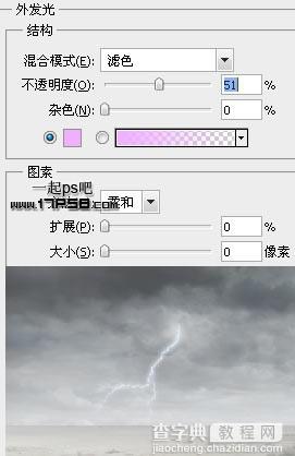 photoshop合成抽象魔幻的沙漠暴风雨场景21