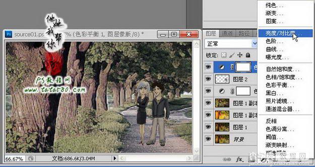 photoshop(ps)利用滤镜将风景图片转为漫画效果29