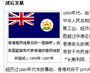 CSS+Table图文混排中实现文本自适应图片宽度（超简单+跨所有浏览器）1