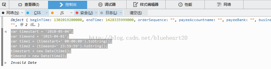 javascript中日期函数new Date()的浏览器兼容性问题3