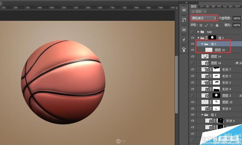 Photoshop绘制超逼真的立体篮球效果图13