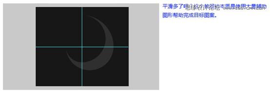 Photoshop绘制漂亮炫彩的立体3D圆环logo教程10