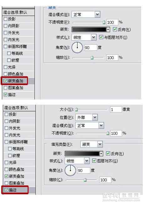 PS制作精致漂亮的圆形金属按钮12