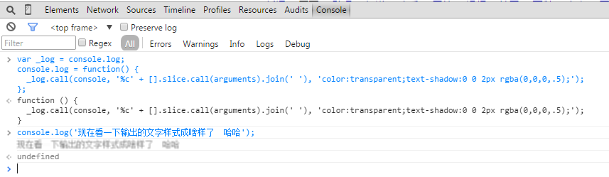 javascript代码调试之console.log 用法图文详解24