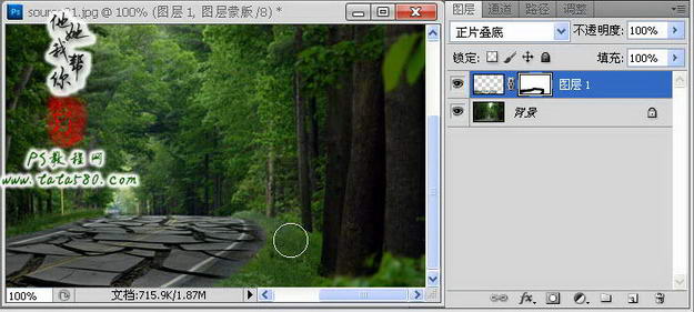 Photoshop合成崩塌破碎的山间公路效果14