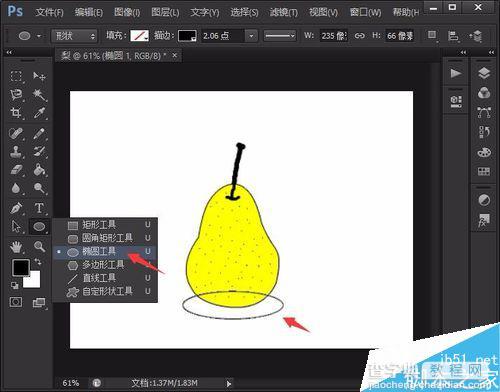 用photoshop绘制简笔画梨11