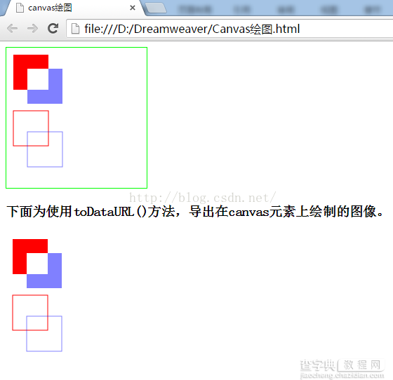 JavaScript基础——使用Canvas绘图2