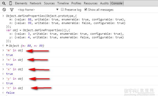 JavaScript 对象深入学习总结(经典)6