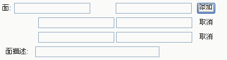 Jquery 动态添加按钮实现代码1