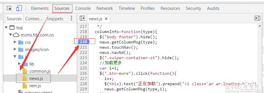 javascript断点调试心得分享1