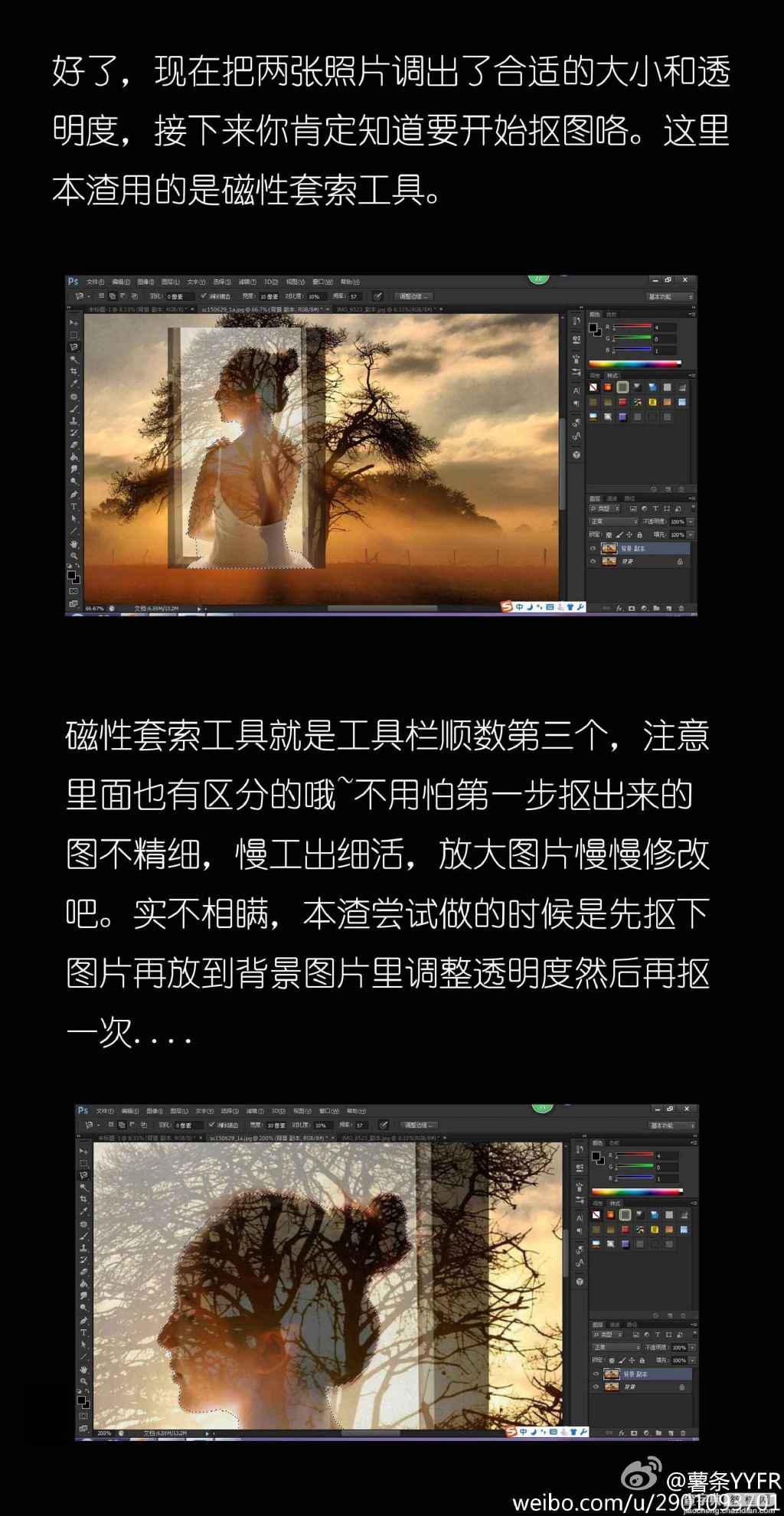 Photoshop合成创意的人像和植物结合的二次曝光效果5