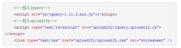 jquery插件uploadify实现带进度条的文件批量上传3