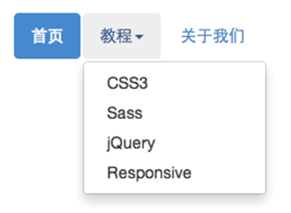 Bootstrap每天必学之导航9