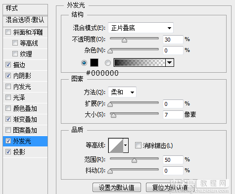 PS鼠绘一个精致漂亮的计时器图标23