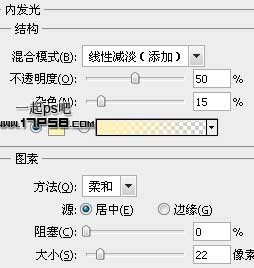 photoshop设计制作出高级会员升级橘黄色按钮18