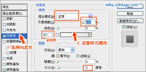 jQuery 打造动态渐变按钮 详细图文教程6