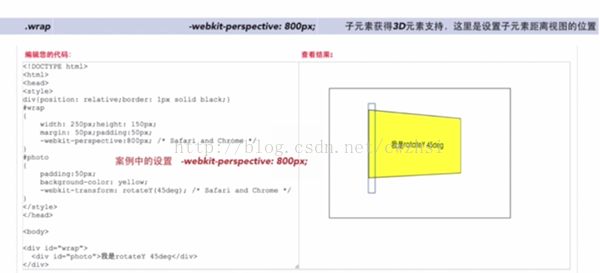 JS+CSS3实现超炫的散列画廊特效4