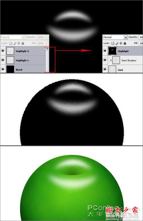 教你用PS制作闪亮的青苹果的方法10