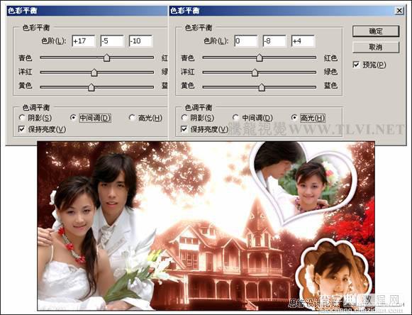 Photoshop合婚纱照片梦幻组合效果19