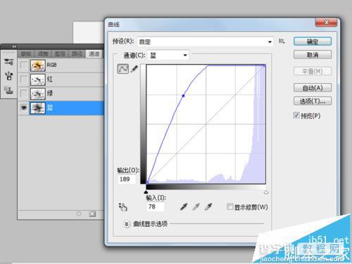 ps怎么制作燃烧的火焰效果?14