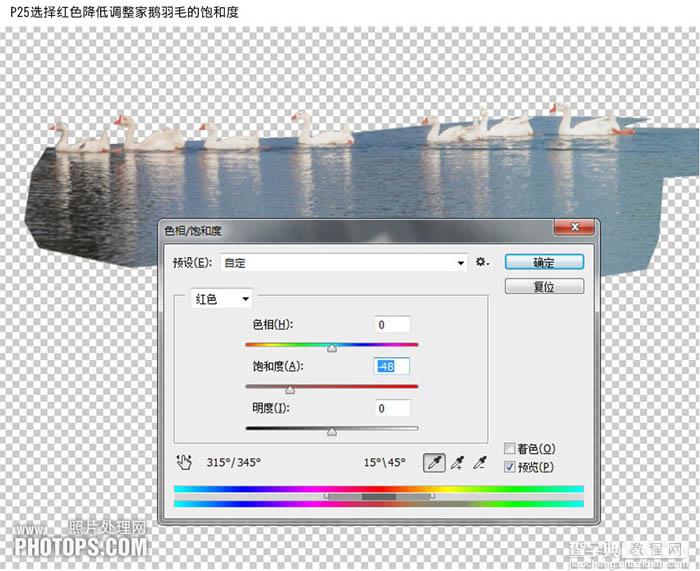 Photoshop为水景图片增加漂亮的荷叶及蓝天27