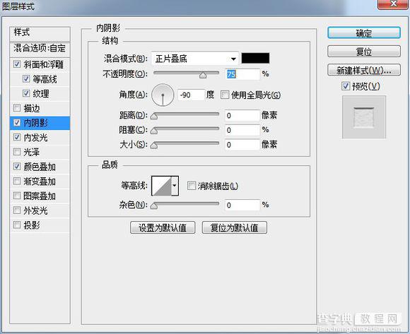 PS鼠绘超精致逼真的古董电影播放机教程19