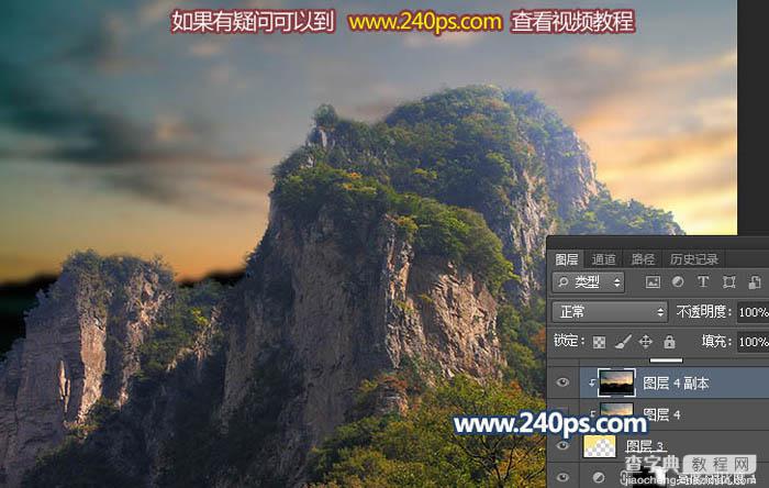 Photoshop调制出清晨霞光色和云雾效果的山峰图片11